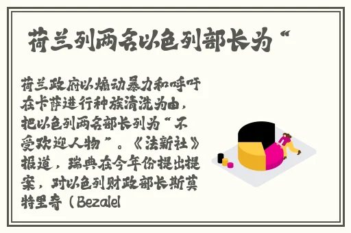 爸气十足EP32的女主是谁